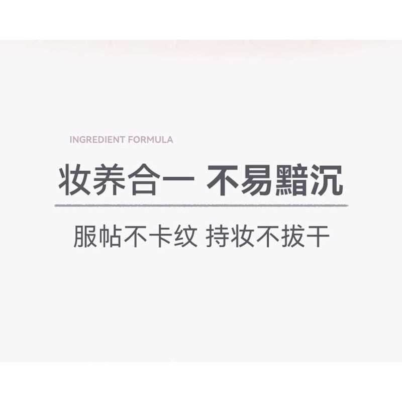 NOVO - Refreshing Soft Foundation - 2 Shades