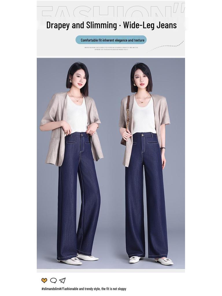 2026 Women's Fashionable Denim Wide-Leg Casual Pants