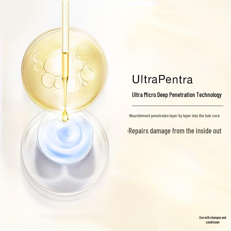 Pantene Emulsion Repair Shampoo 2x200g