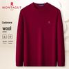 MONTAGUT Men's Winter Merino Wool & Cashmere Sweater