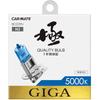 Carmate Giga The Blue Plus H3 Halogen Headlight 5000K 12V 55W Automotive Lighting