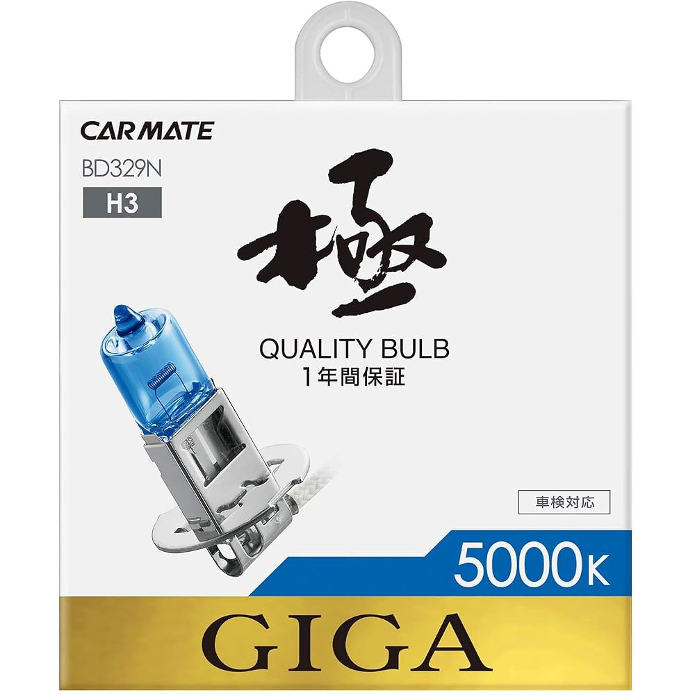 Автомобильная фара Carmate Giga The Blue Plus H3 Галогенная 5000K 12V 55W Автомобильное освещение