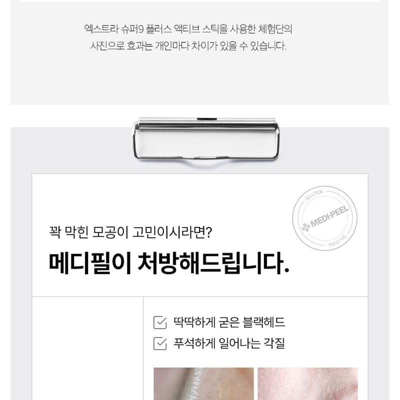 MEDIPEEL - Extra Super 9 Plus Aktiver Stick