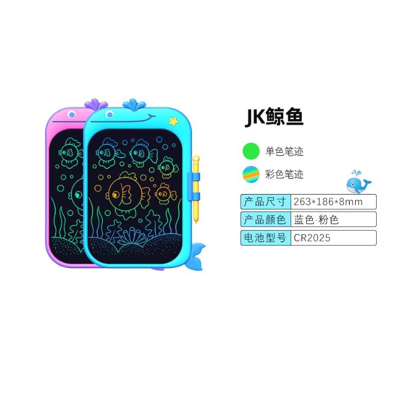Cartoon Animal Large Screen Kids Lcd Writing Board Educational Drawing Graffiti Toy