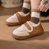 Winter Warm Plush Soft Comfortable Bag with Cotton Slippers Couple Fashion Versatile Soft Cute Home Outdoor Lightness