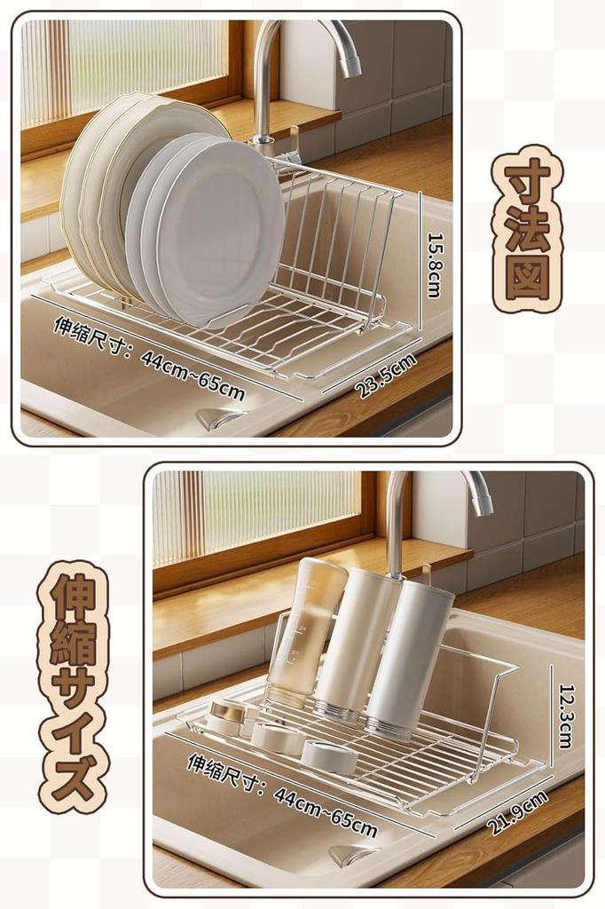 ZMZZZX Dish Dish Drainer Over the Next To the Stainless Expandable Dish Foldable Can Be Hung Space Use Drainer, Basket, Sink, Sink, Steel, Drainer,