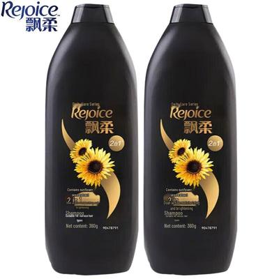 Rejoice Dagelijkse Verzorging Dubbel Effect Shampoo