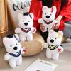 White West Highland Terrier Cute Plush Toy Material Graduation Gift Students Kid