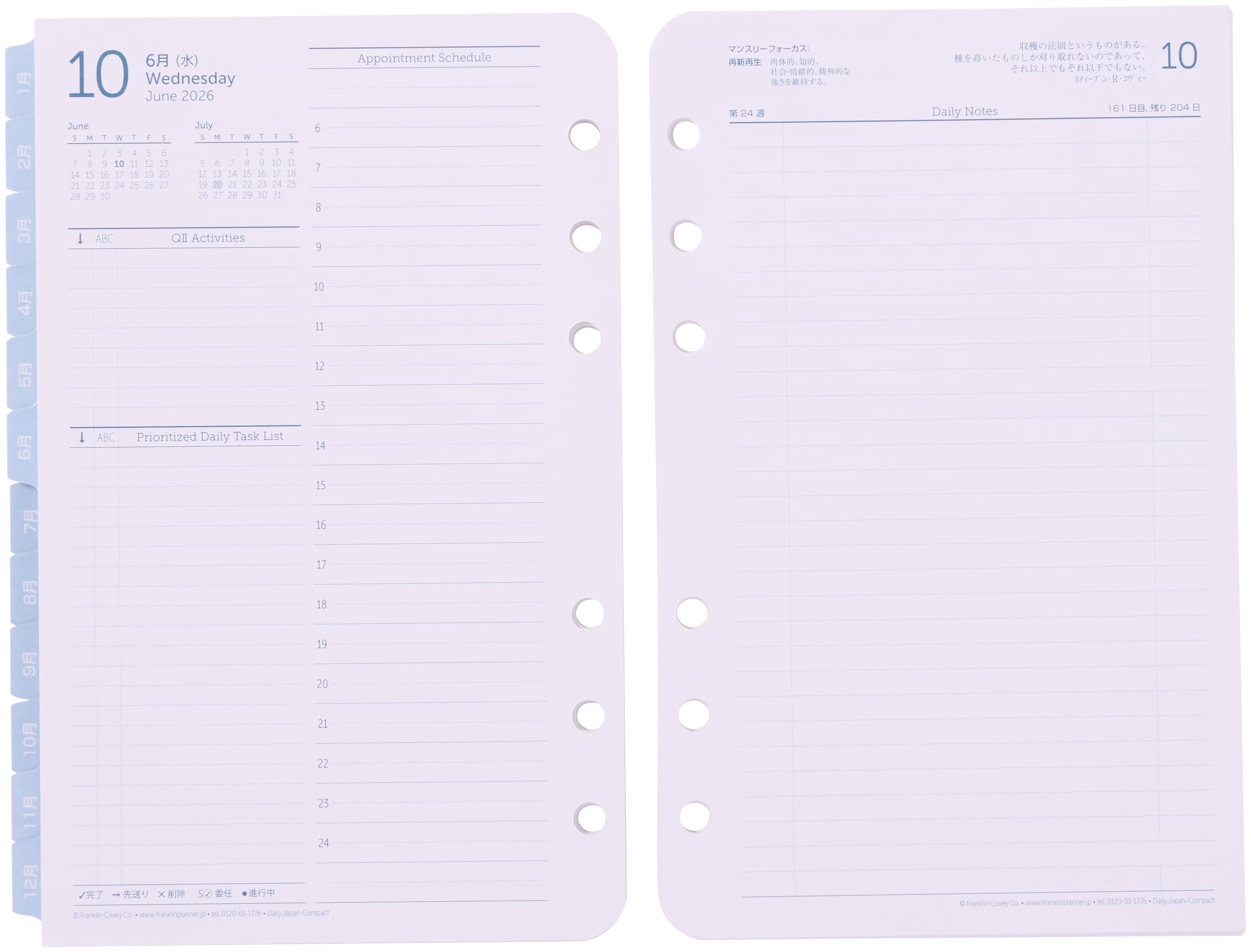

Franklin Planner Original Daily Refill, 12-Month Edition, Starting January 2026, Compact, 86595