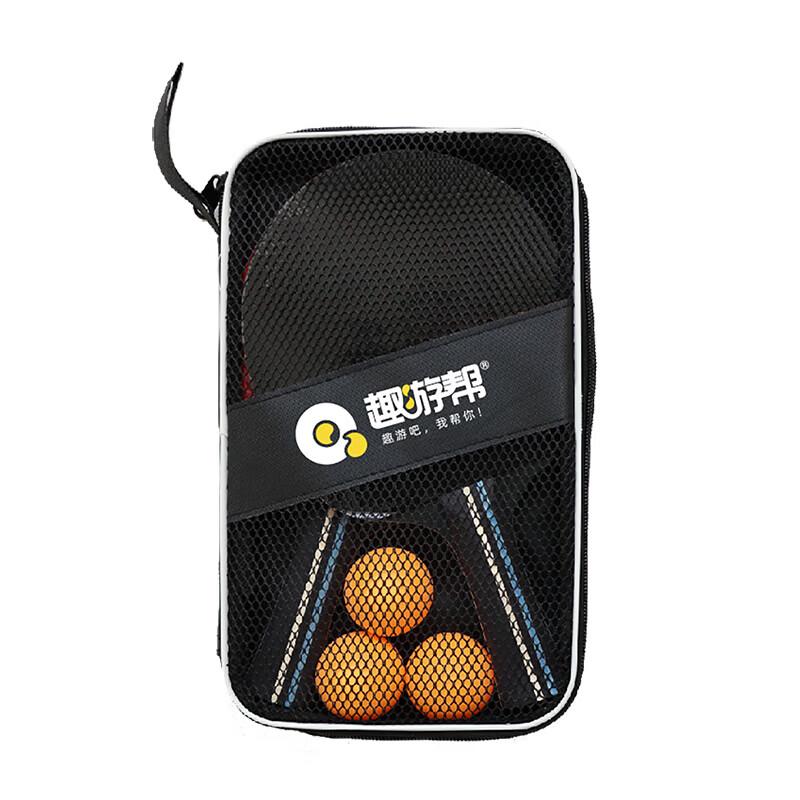 Quyoubang 3-Star Table Tennis Racket Set