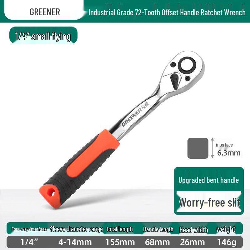 

72-Tooth Reversible Quick Ratchet Socket Wrench with Large, Medium, and Small Fly Labor-Saving Thorns.