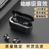 F9Bluetooth Headset F9High Warehouse TWS Power Display with Touch-sensitive Digital Display and Power Bank Function Zero Zero Shopping