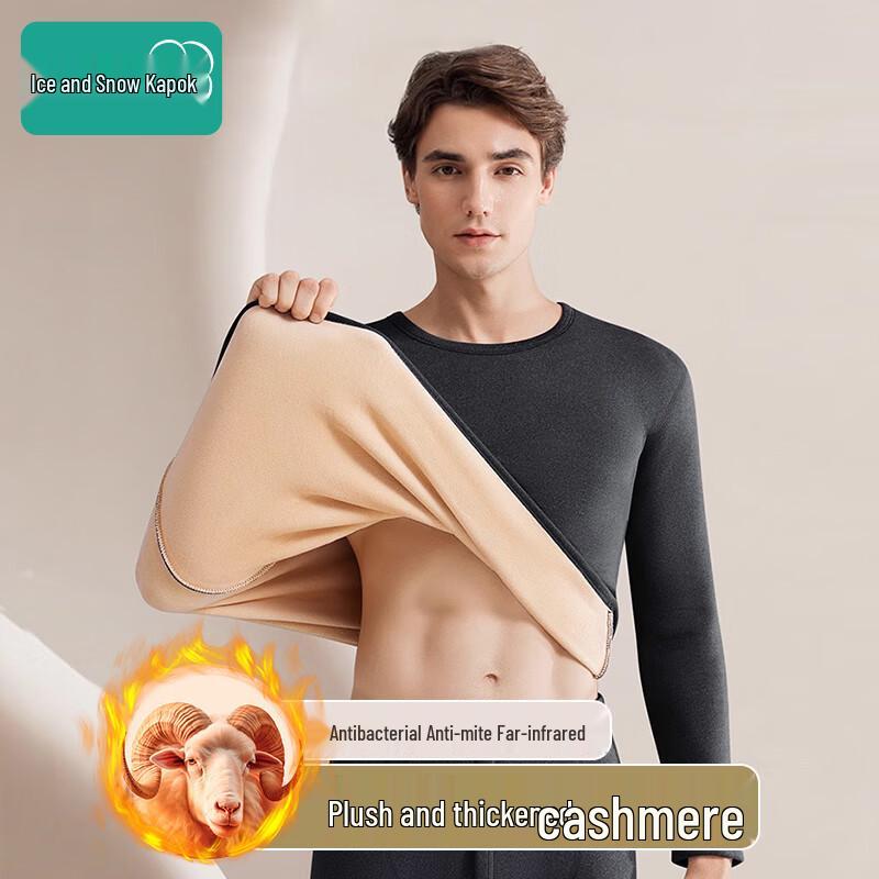 

Мужской термокомплект с флисовой подкладкой и кашемировой смесью 2XL