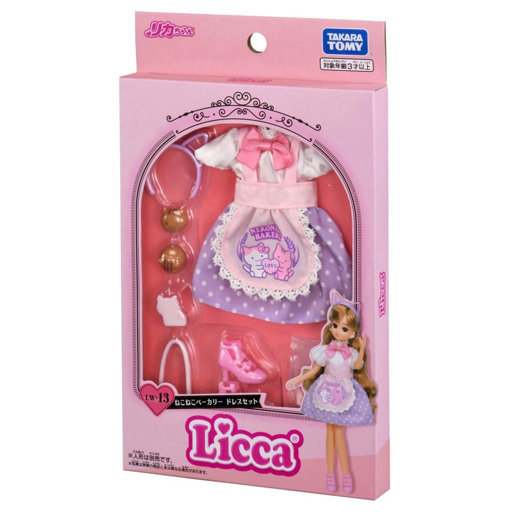 Takara Tomy Licca-chan Dress LW-13 Nekoneko Bakery Dress Set, Dress-Up Pretend Play Toy for Ages 3 and Up