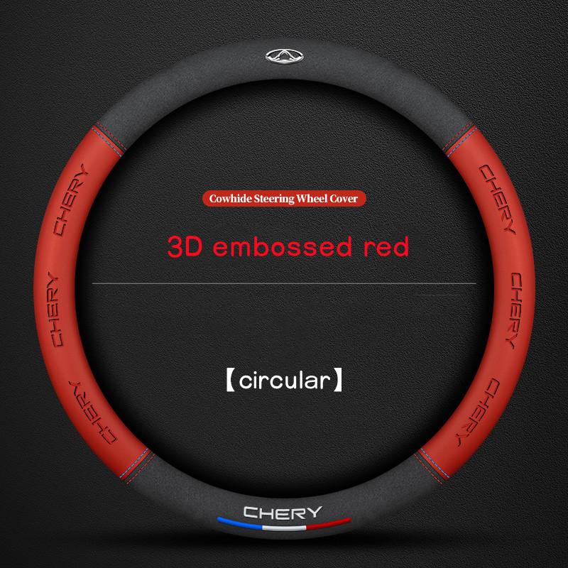 For Chery Tiggo 8 Arrizo 5 Pro Gx 5x eQ7 Chery Tiggo 7 Pro Car interior Accessories 3D embossing 38cm Auto Steering Wheel Cover