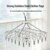 Stainless Steel Multi-Clip Drying Rack