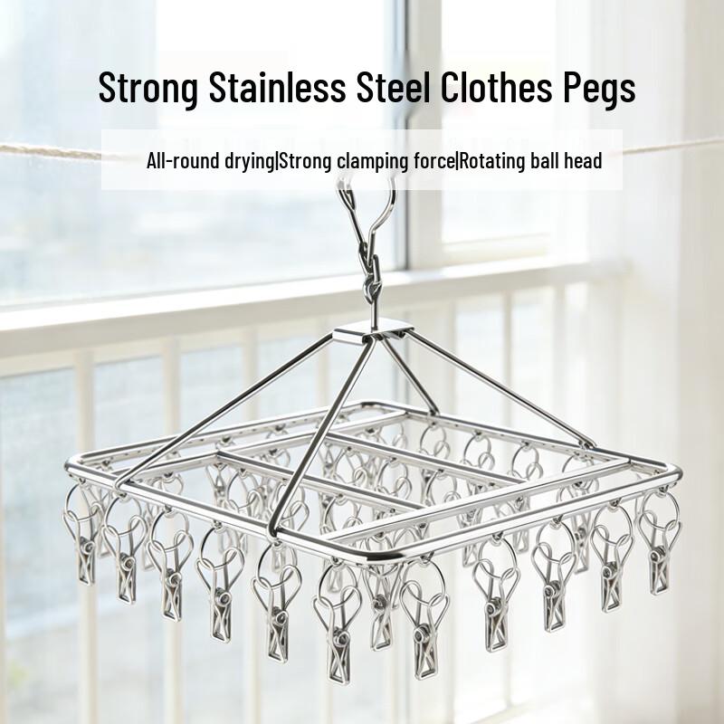 Stainless Steel Multi-Clip Drying Rack