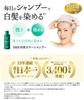 Sastty Rishiri Color Shampoo for Gray 200ml Hair, (Black)