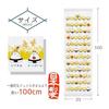 Context Face Towel, Tenugui Towel, Musubi Mountain Design, Made In Japan, Pink, Approx. 33x100cm, Thin, Absorbent, 100% Cotton, Body Towel, Sauna,