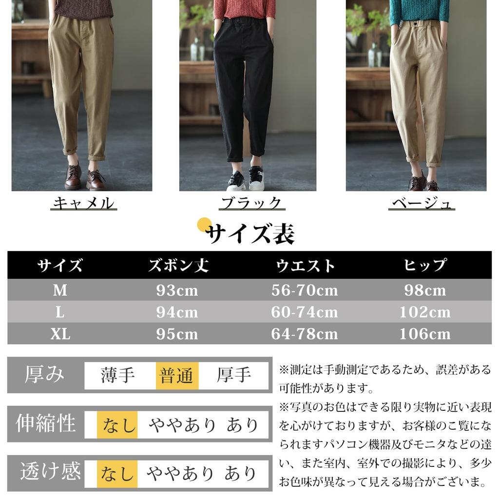 Cônico Sólido Longo Cropped Gaucho Alto Confortável para Escritório Dia a Dia Outono [7-livehouse] Calças Femininas, Cor, Calças Sociais, Comprimento, Calças,