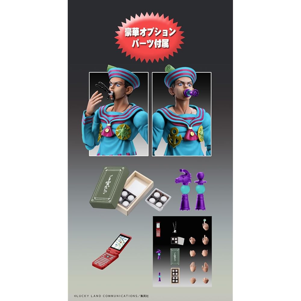 Medicos Entertainment Super Action Statue "JoJolion" de JoJo's Bizarre Adventure Parte 8 "Higashikata Josuke Segundo" Aproximadamente 150mm PVC & ABS &