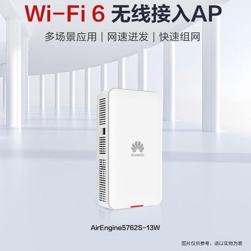 

Huawei AirEngine 5762-13W Wi-Fi 6 Access Point