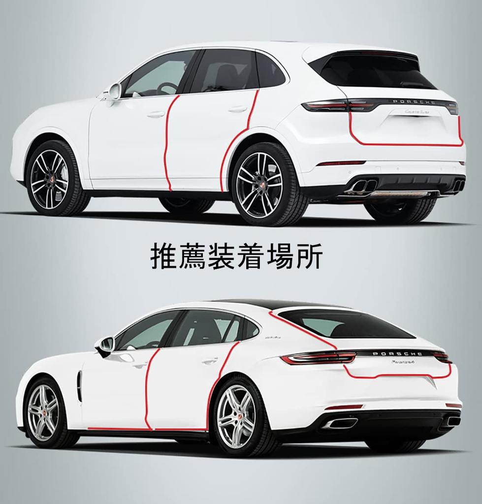 Film de protection de porte de voiture Jiryou, Film protecteur, Prévention des rayures + taches, Moulure de bord de porte, Protège