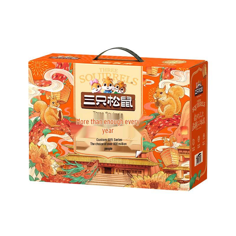 Three Squirrels Nut Gift Box