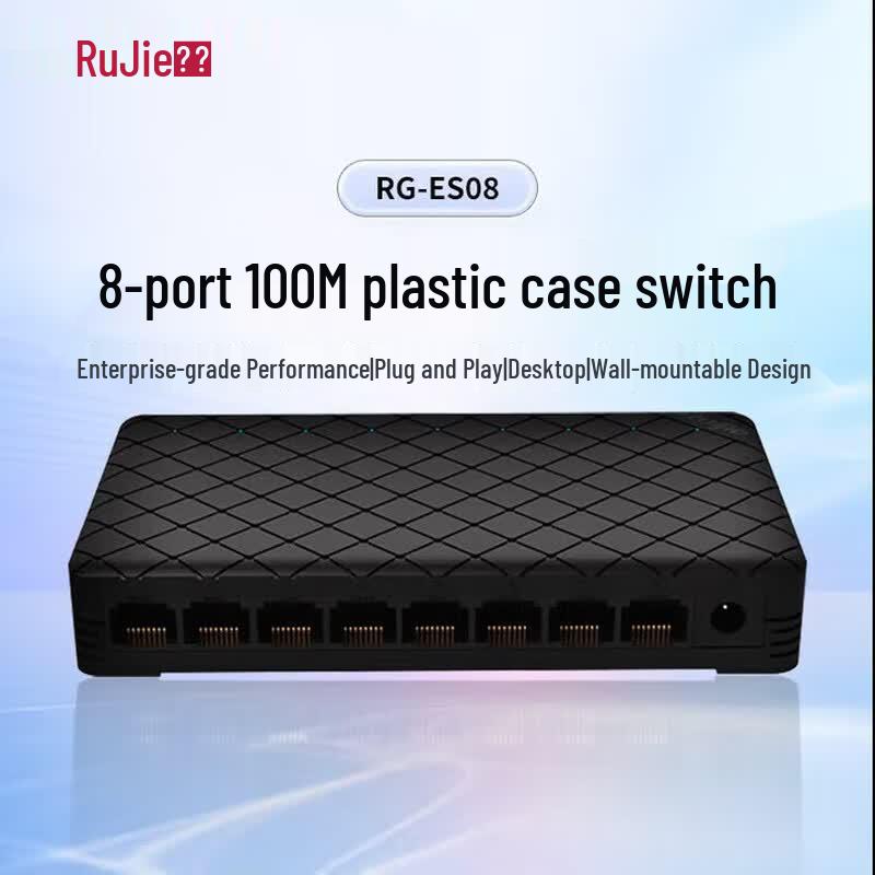 Ruijie RG-ES08 8-Port 100M Unmanaged Switch