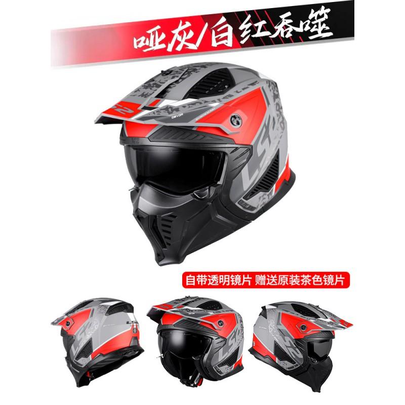 Full Face Motorcycle Helmet Street Bike Riding Adult Unisex 3C Certified All Season Windproof Anti-Fog KPA Material