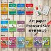 Maruman Postcards for Picture Echizen with 5 sheets Letters, Paper, Echizen, ears, S129C,