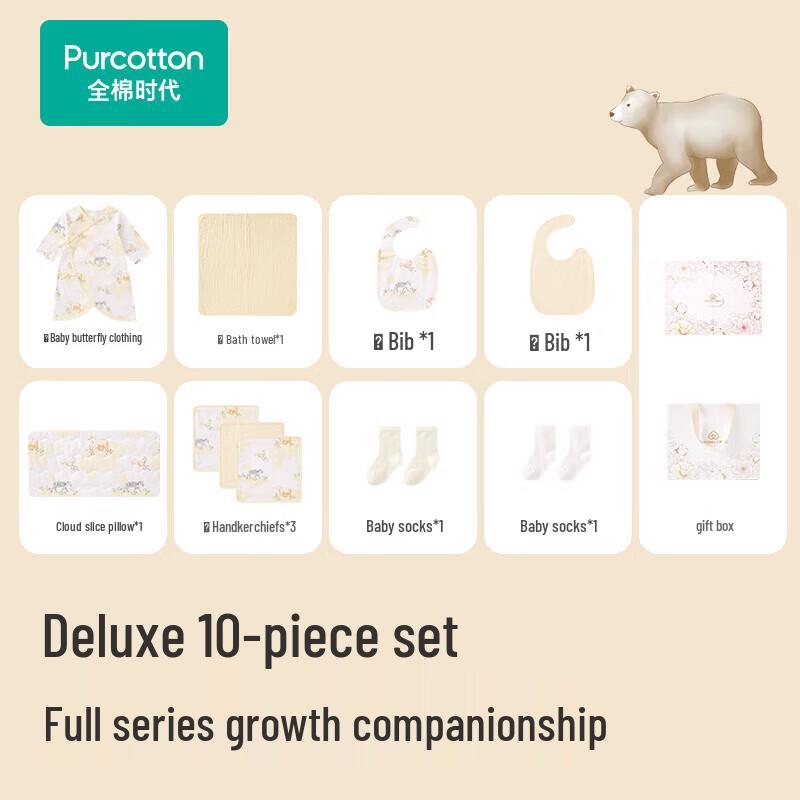 PurCotton Newborn Baby Gift Set