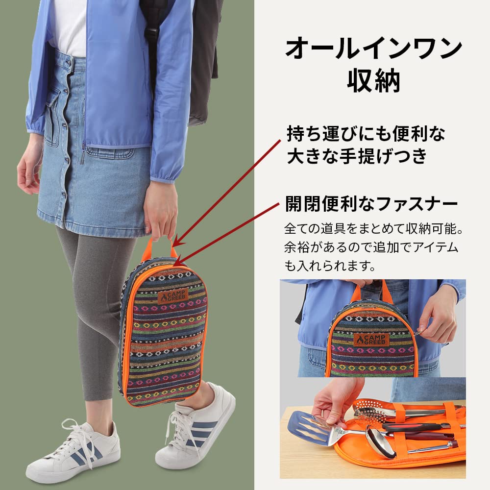 Camp Greaves Cookware Set, 14-Piece Camping and Outdoor Cooking Tool Set (Ethnic Design)