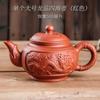 Retro Carving Purple Pottery Teapot Ceramic Household Kettle Pot Kung Fu Tea Set Pure Handmade Teapot Teapot for Tea Puer Tea