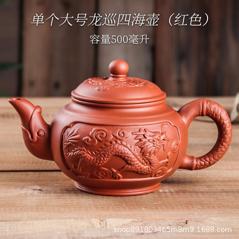 Retro Carving Purple Pottery Teapot Ceramic Household Kettle Pot Kung Fu Tea Set Pure Handmade Teapot Teapot for Tea Puer Tea
