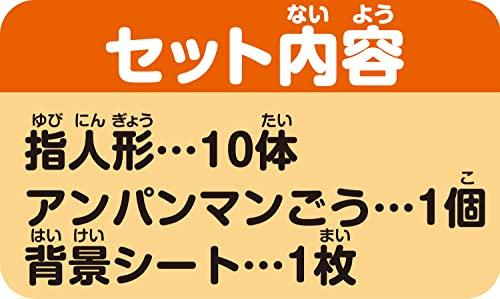 Agatsuma Anpanman Finger Puppet Series, Full of Friends DX Set