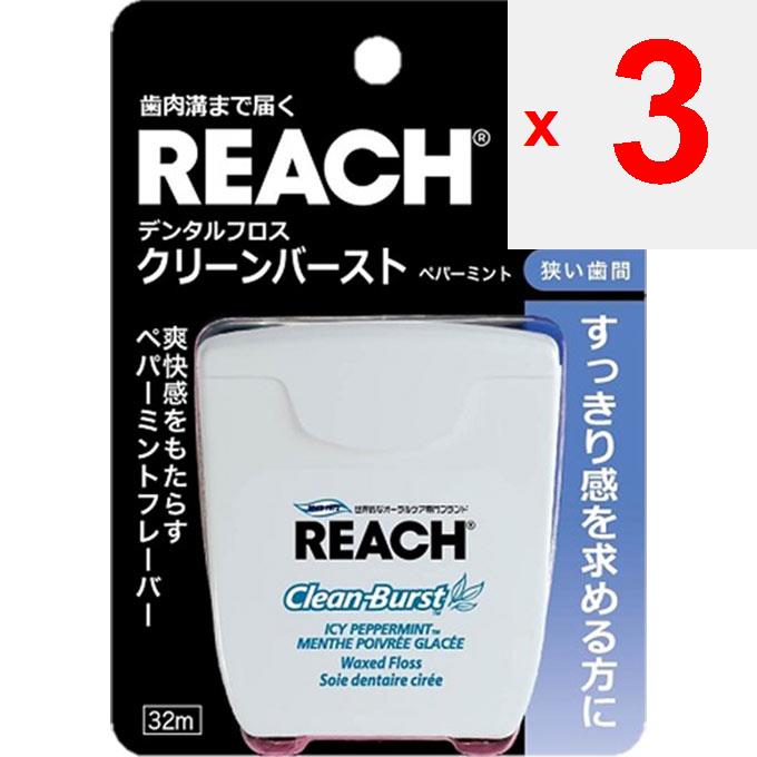 Ginza Stephanie Cosmetics REACH Dental Floss Clean Burst Peppermint 32m Dental Care (interdental Cleaners) Ingredients] Floss Material: Dental Nylon T