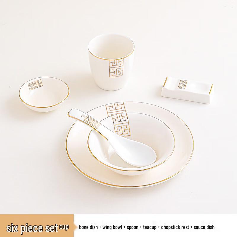 

Chinese Ceramic Gold Pattern Bone Dish Set