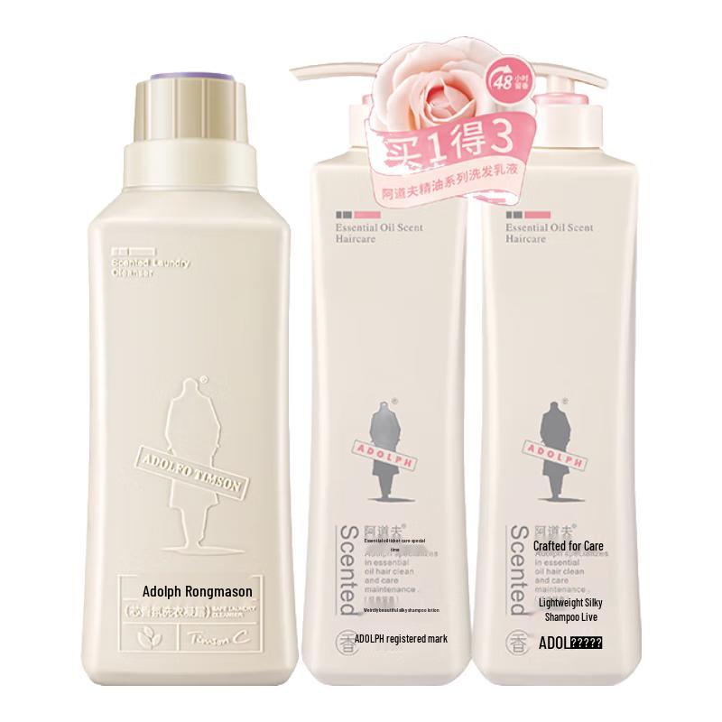 Adolph Essential Oil Professional Hair Care Shampoo Set