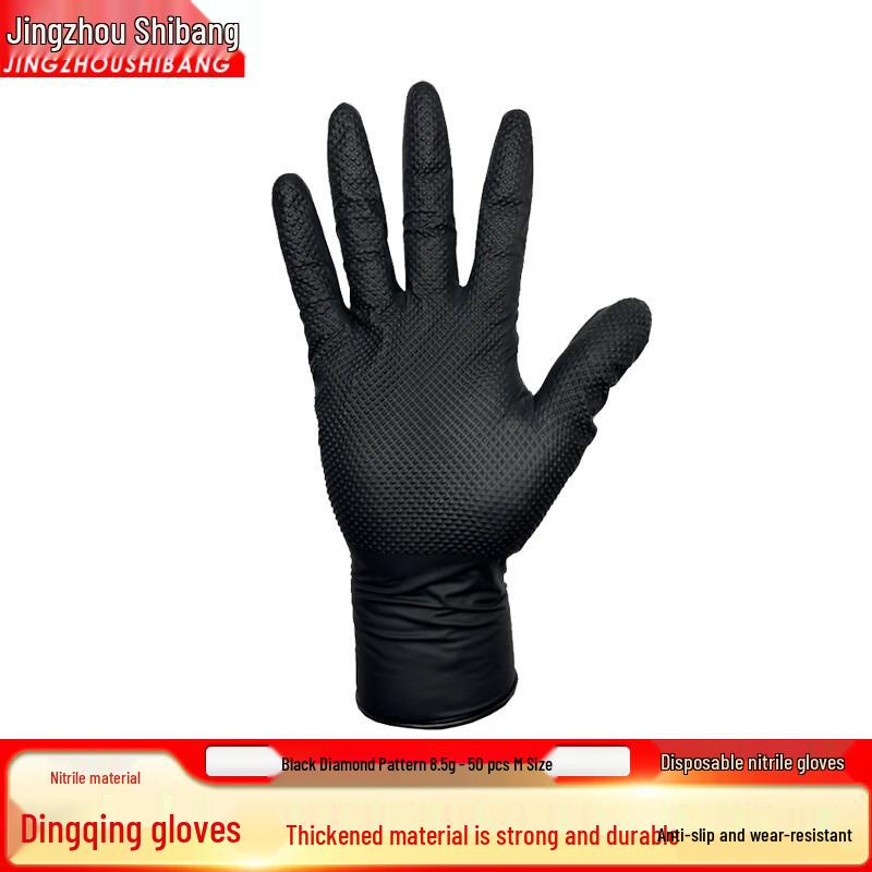 JINGZHOUSHIBANG ZJ-5424 Series Disposable Nitrile Gloves M