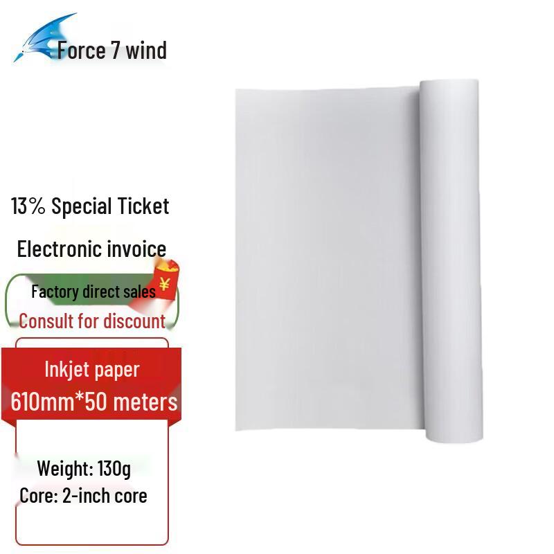 Color Inkjet Coated Paper Roll