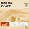 Autumn and winter German velvet thermal underwear women's suit antibacterial velvet thickened heating lead long johns