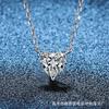 Sterling Heart-Shaped Moissanite Necklace Women Minimalist Elegant Pendant With Cross Chain 41-50cm Adjustable