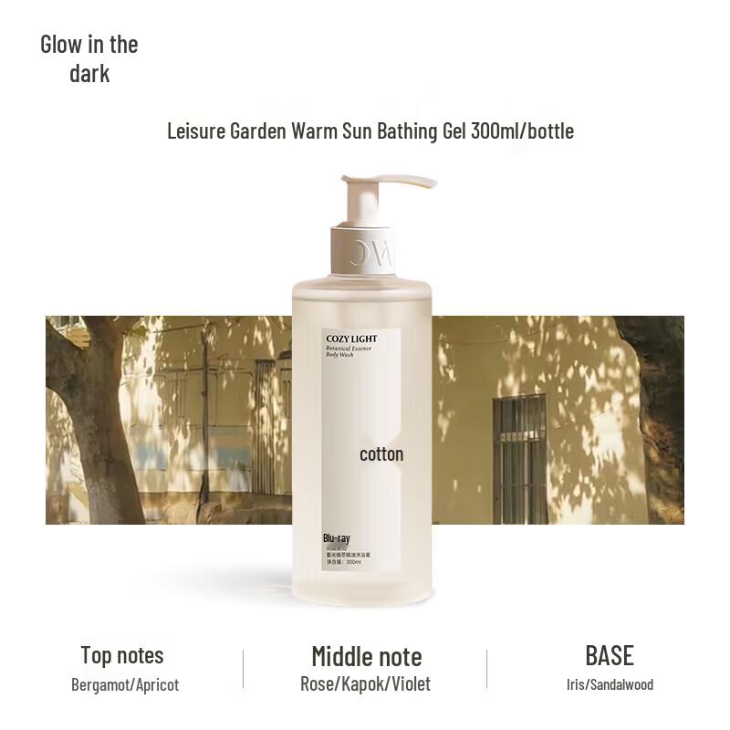 

Accumulating Light Botanical Essential Oil Shower Gel