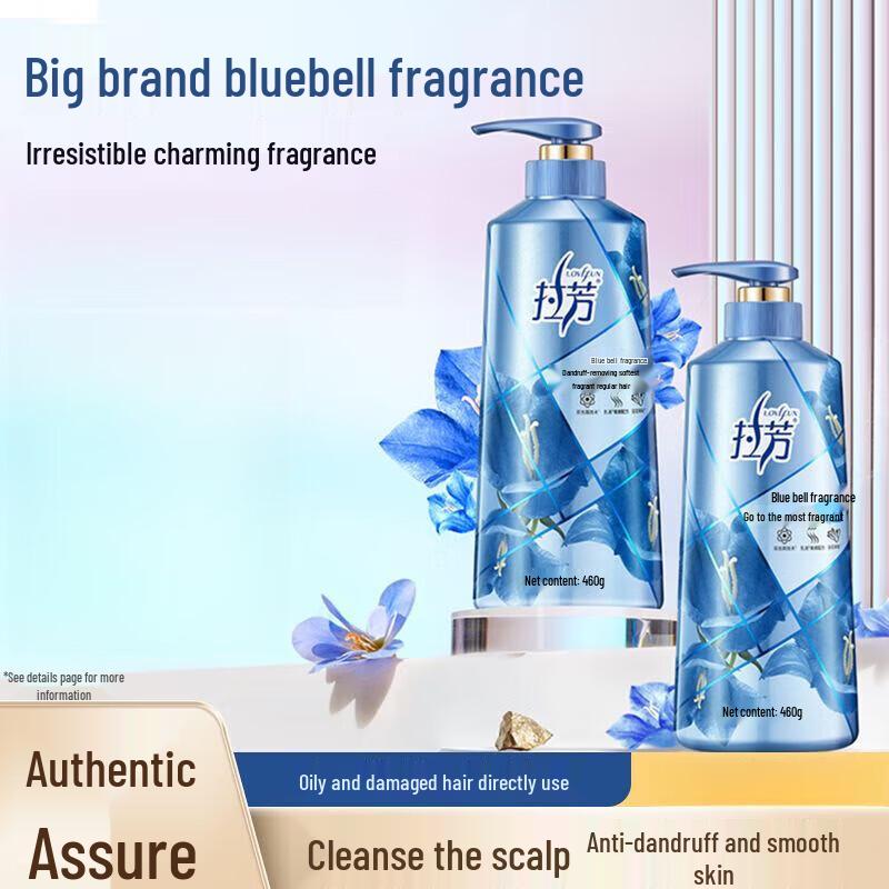 Lafang Anti-Dandruff Softening Shampoo