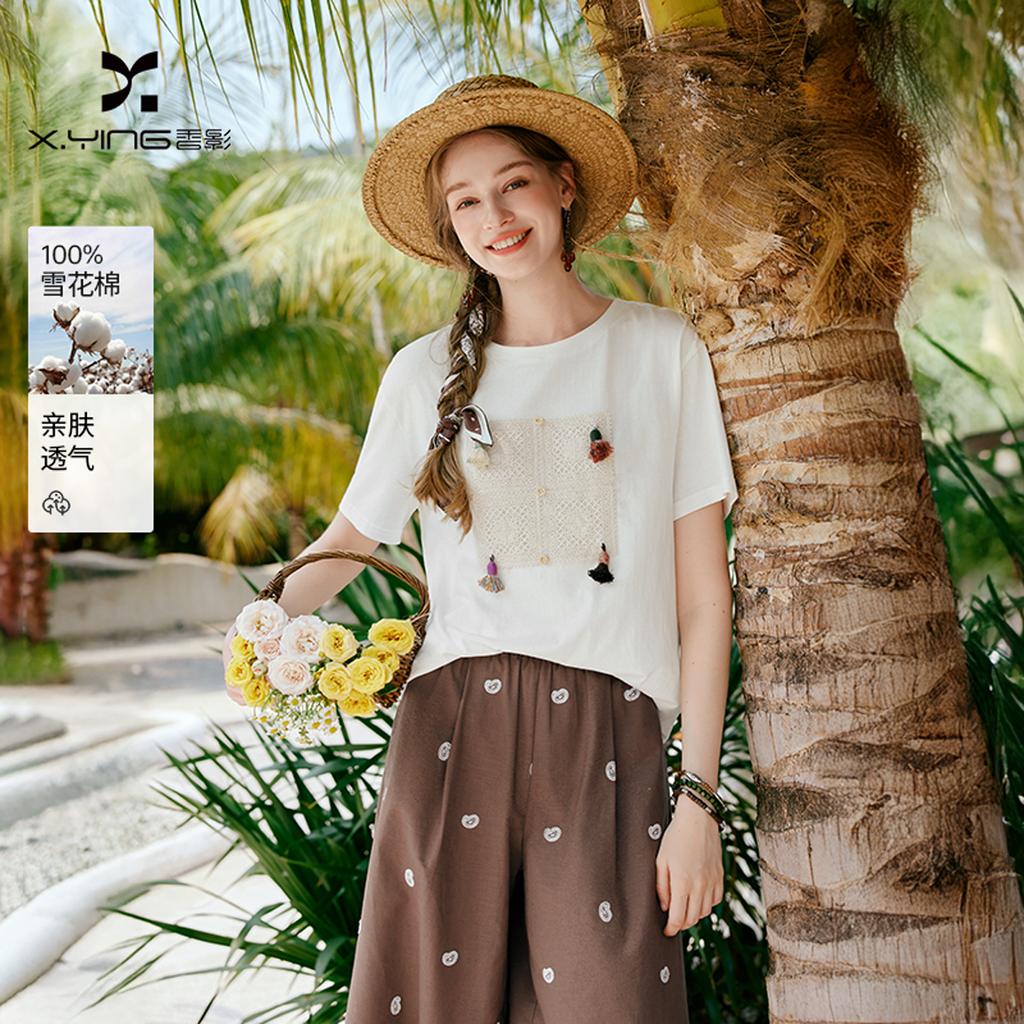 Xiangying White Pure Cotton Round Neck Short-Sleeved T-Shirt for Women