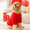 And Large Dogs Celebrate the Chinese New Year, Golden Retrievers, Side Herding, New Year's Greetings, Two-legged Warm Fleece, Pet Dog Clothes
