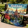 1pc Russia , Moscow Outdoor Flannel Blanket Soft All Season Polyester Throw , Perfect for Picnics & Travel , Picnic Accessory