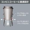 Carmate Quattro X Carbon Fiber Black Drink Holder DZ522