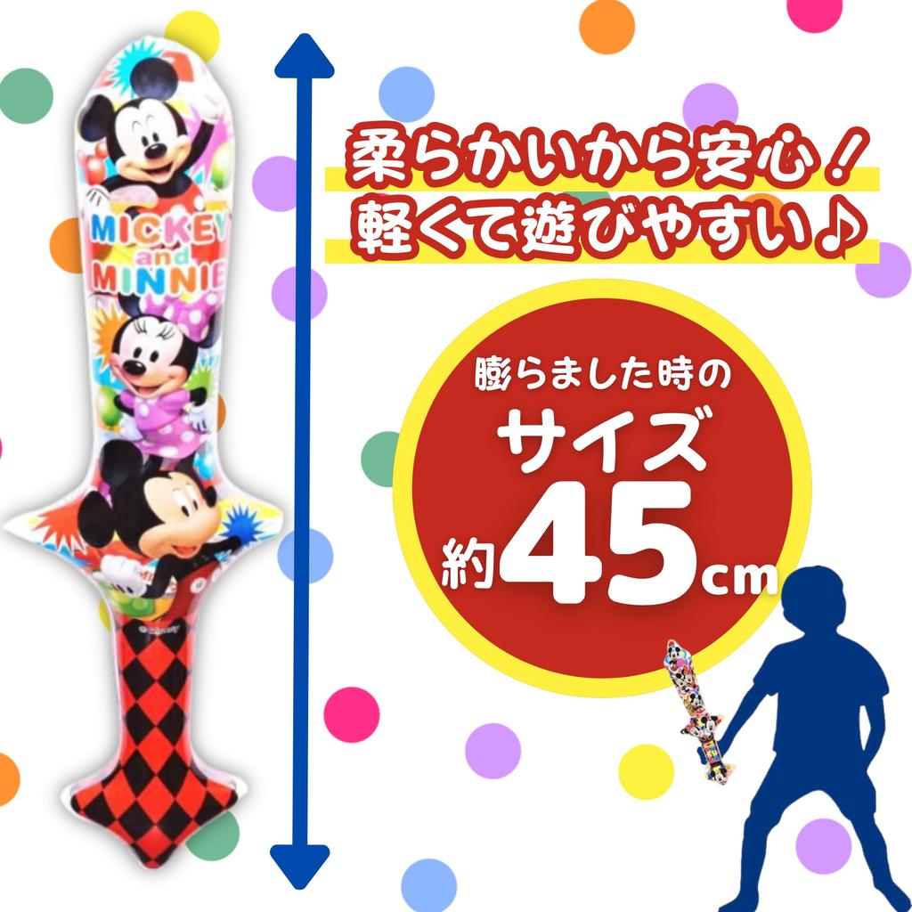 [Fröhliche Festartikel] Disney Luftschwert 6 Arten, 24 Stück, Gesamtlänge ca.. 45cm, verschiedene Charaktere [FestivalsEventsPreise] Weich, sicher,